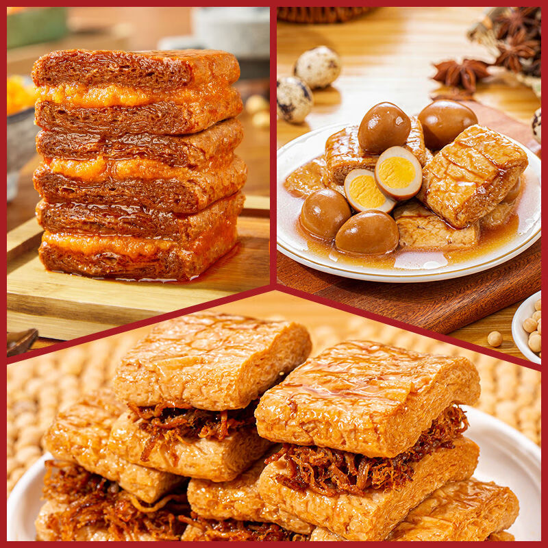 宏香記燈影肉絲豆脯五香豆腐干爆汁咸味零食追劇宿舍囤 三種各1袋燈影+咸蛋黃+鵪鶉蛋