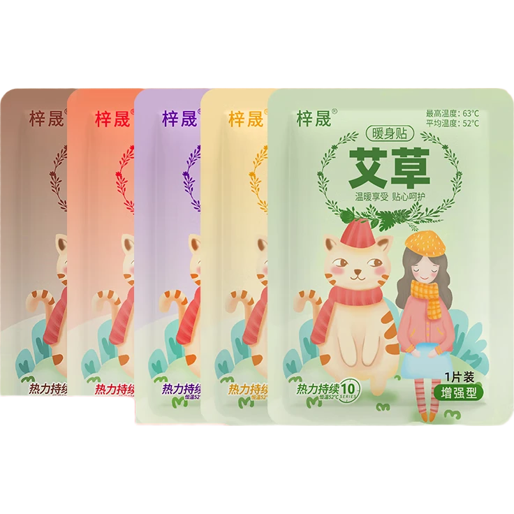 学生上学冬季好物合集贴纸高颜值礼物 草本暖贴20片