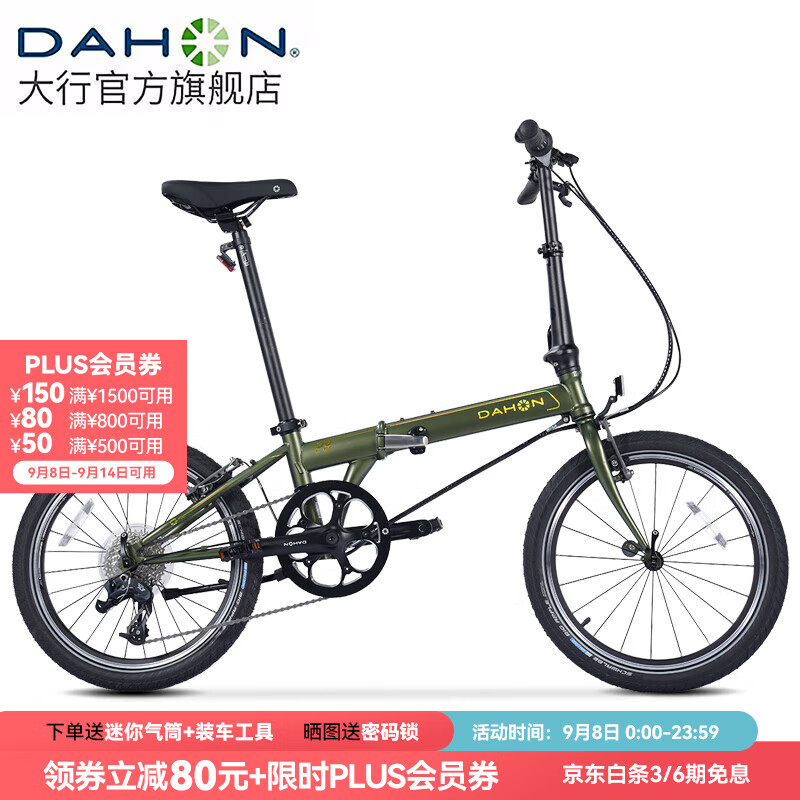 ���У�DAHON������P8�۵����г�����20Ӣ��8����Ůʽͨ���˶�����KBC083 �����̡�����桿