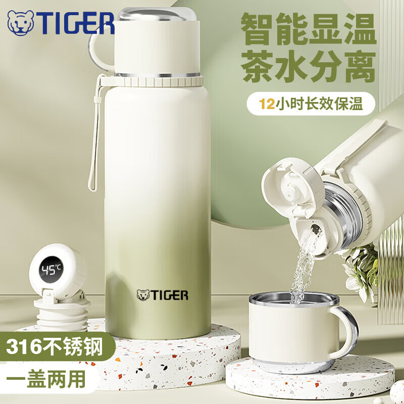 虎牌(TIGER)新款316不锈钢保温杯高颜值女款大容量茶水分离72小时长效水杯子 高品质316不锈钢【紫白渐变】(显温款)1000ml