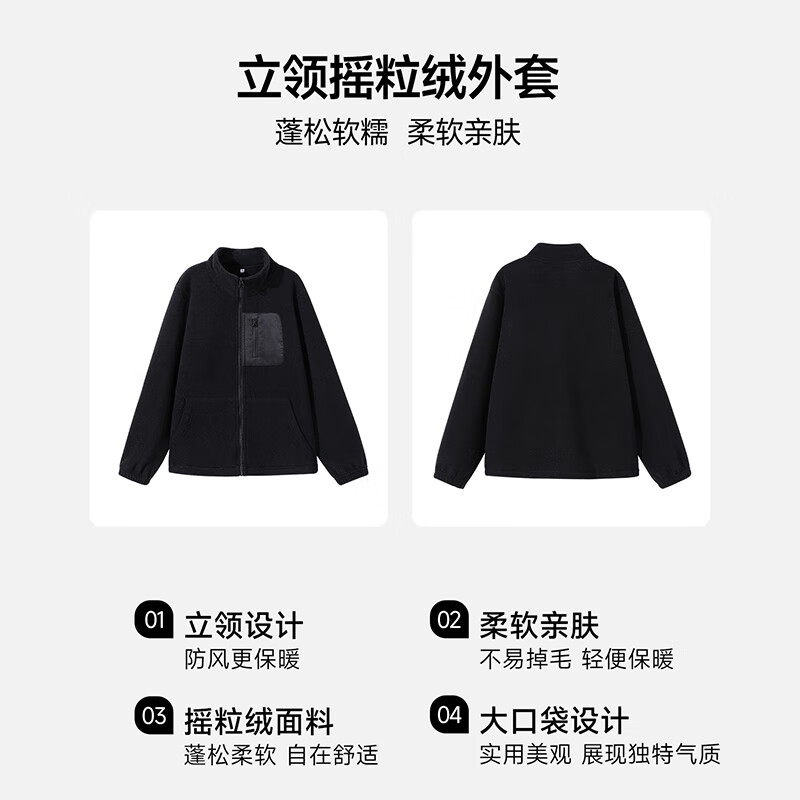 班尼路（Baleno）S&K系列开衫外套女装加绒加厚保暖秋冬新款摇粒绒长袖户外上衣服 浅粉#纯色 M