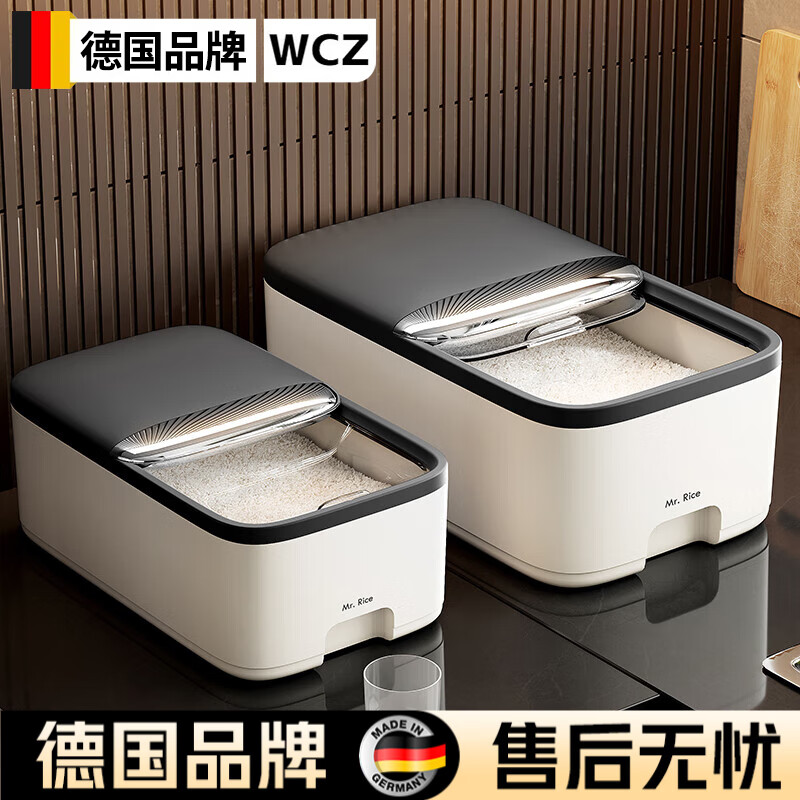 WCZ德国米桶家用2025新款密封防潮大米粮箱收纳盒米缸面桶储存罐 枪灰10斤密封加量杯