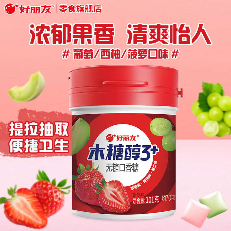 ѣORIONľǴ3+ǿǿ·ЯƿװζСʳ ݮ++ϡ101g1ƿ 10.5Ԫ