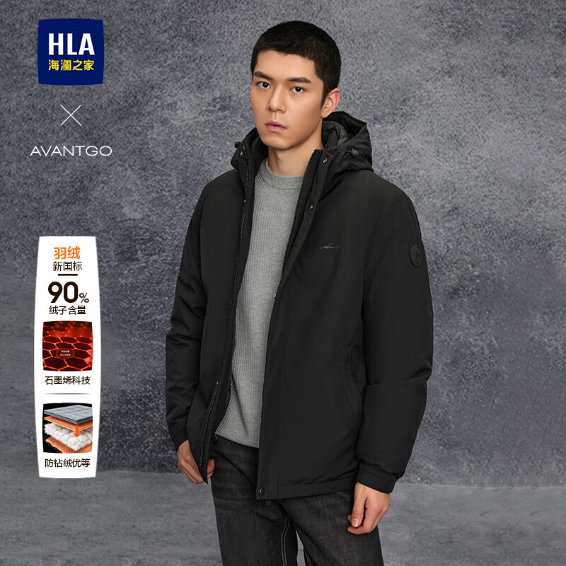 海澜之家（HLA）羽绒服男25新款轻商务时尚鸭绒石墨烯外套男冬季 黑色41 L 175/92A 推荐140-160斤