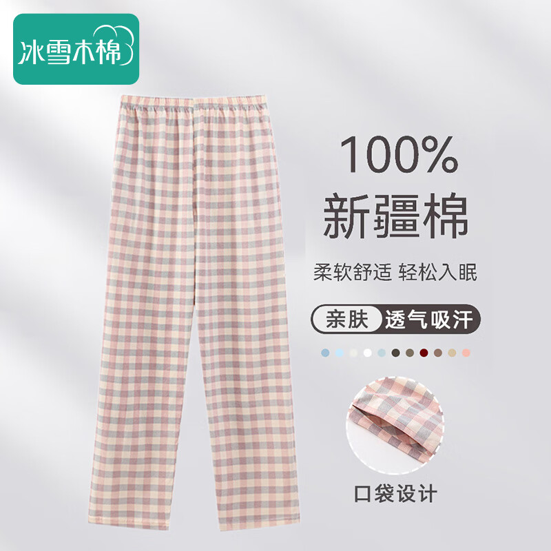 ���ڲ�������ѩľ��˯��Ůʿ���޳���10A�־������ﶬ��2025�¿���ɴ�����ӼҾӿ� 166Ԫ��5��(��33.2Ԫ/��)