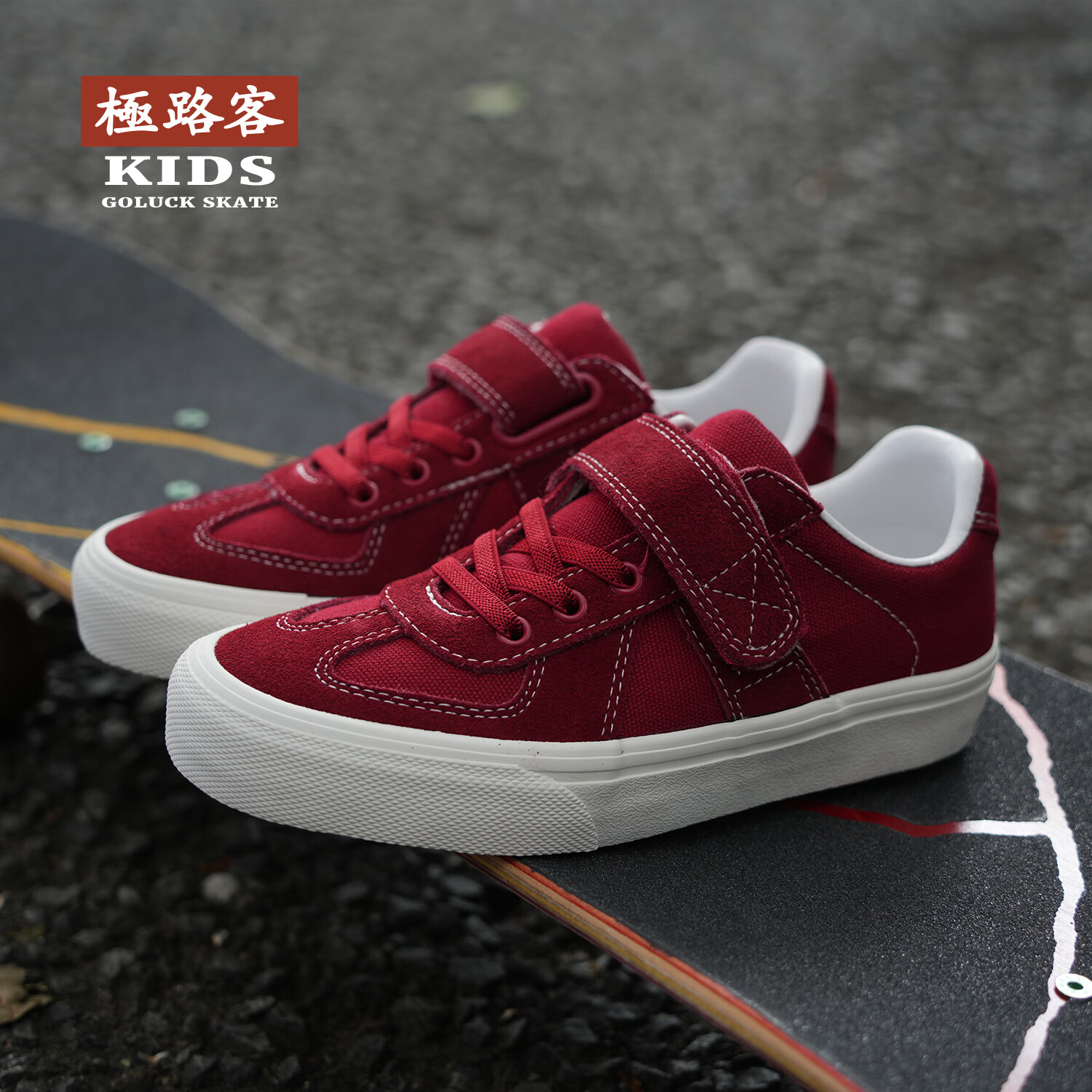 极路客新款儿童德训鞋百搭防滑舒适男童休闲鞋女童魔术贴滑板鞋 酒红色 34