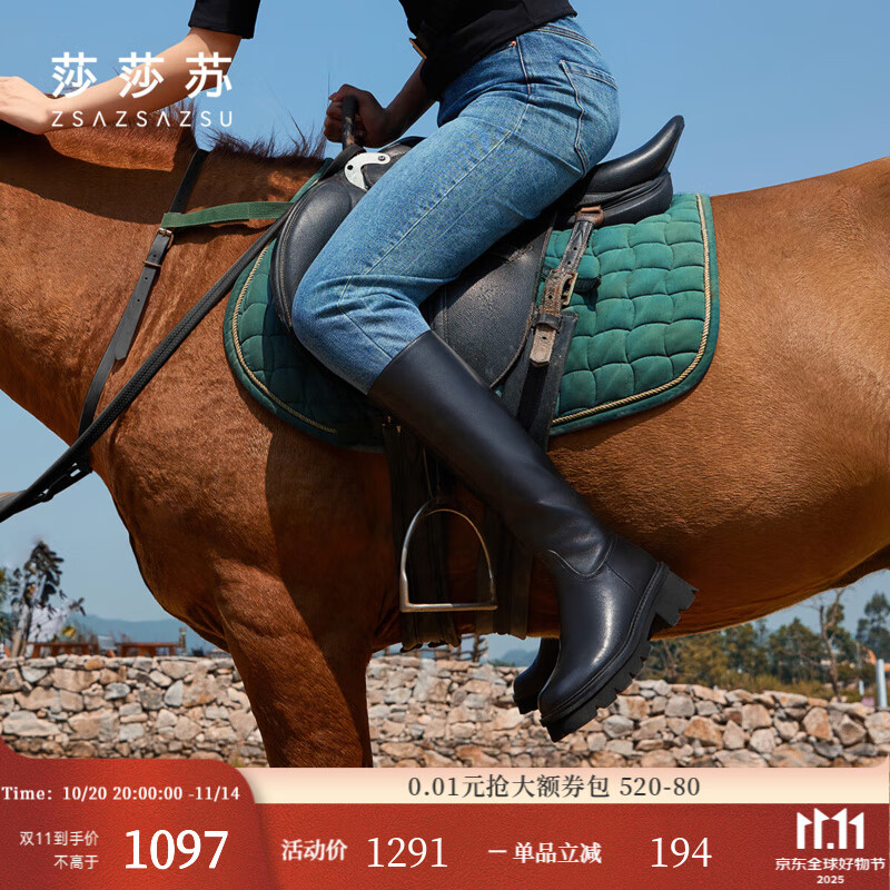 莎莎苏冬季新款加绒保暖高筒粗跟厚底黑色骑士靴女长款马丁靴长靴 黑色 34