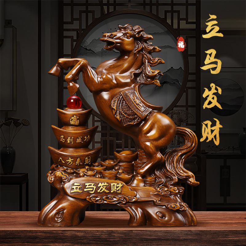 OYKTN马到成功摆件 酒柜电视柜玄关客厅书房摆件开业乔迁商务礼品摆件 【色】小号立马发财【三金元宝】