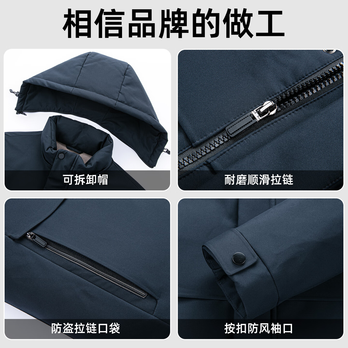 罗蒙（ROMON）短款可拆卸连帽羽绒服男士冬季中老年休闲防寒加厚外套保暖爸爸装 藏青色 L 175 【建议120-135斤】