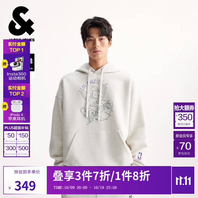 杰克·琼斯（JACK&amp;JONES）【NBA联名】25年男装秋季新款卫衣男袋鼠兜印花抽绳连帽宽松帽衫 G01石灰花灰 常规 M （175）