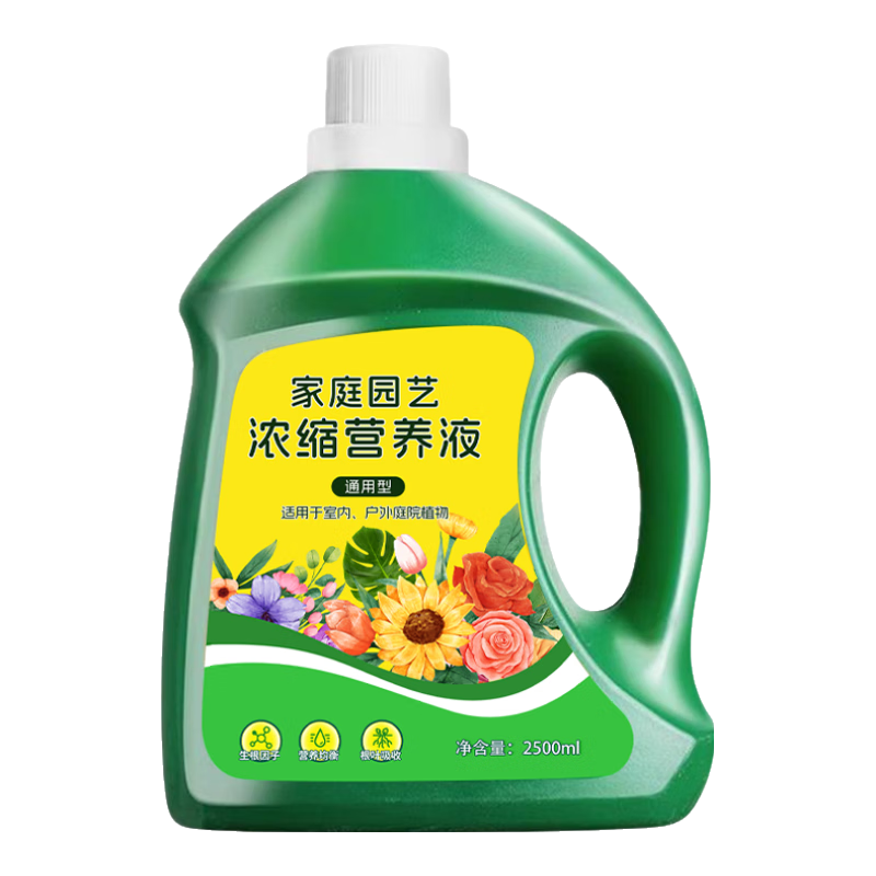 ���ڲ�����ֲ��Ӫ��Һͨ���ͼ������Է���������������ˮ�໨����ֲ�߲˷��� Ӫ��Һ2500ml��һƿ��5ƿ��+С��� 13.9Ԫ