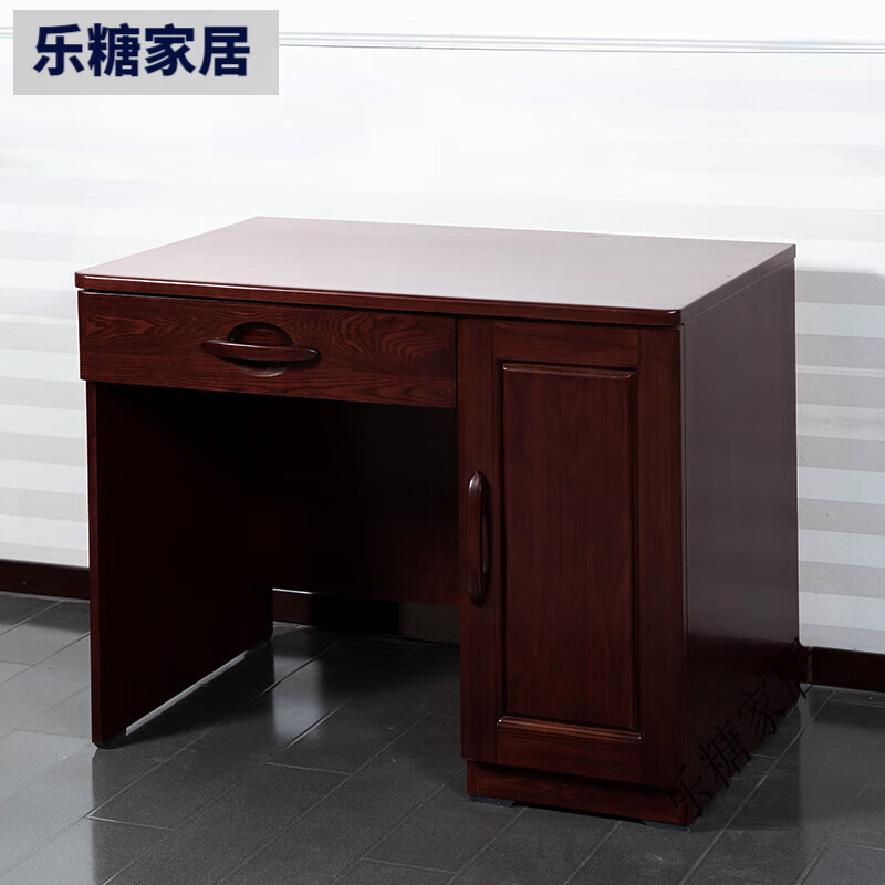 顺心家俱小户型客厅书桌书架一体实木学习桌中式水曲柳办公桌 琥珀红1