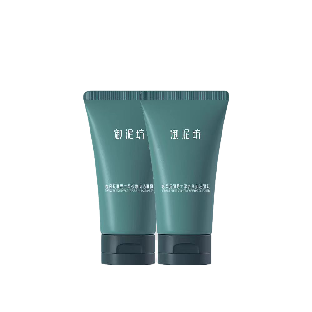 御泥坊男士黑茶清爽控油氨基酸洗面奶洁面乳100ml 深层清洁毛孔男士护肤 男士黑茶洁面乳2支