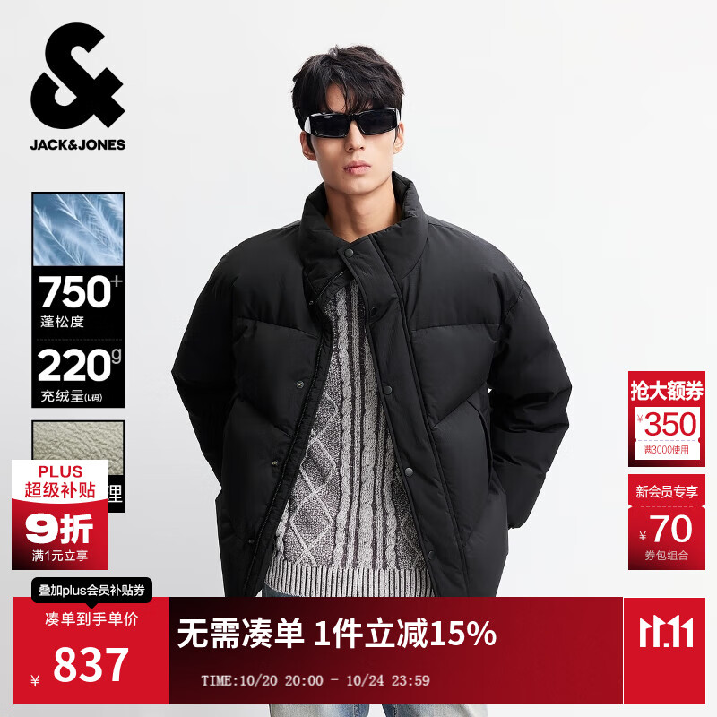 杰克·琼斯（JACK&JONES）男装25年秋冬季羽绒服男士加厚短款无帽立领宽松潮流鸭绒服外套 E40黑色 M （175）
