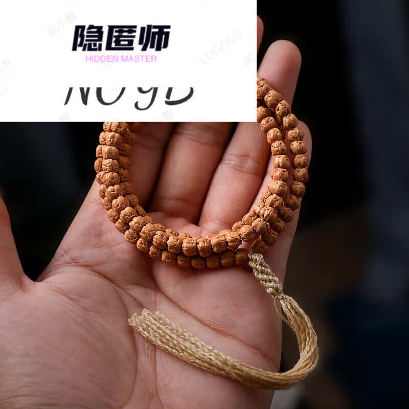 隐匿师藏式佛手小金刚菩提子玄武纹三日红原籽直切108颗佛珠男女手
