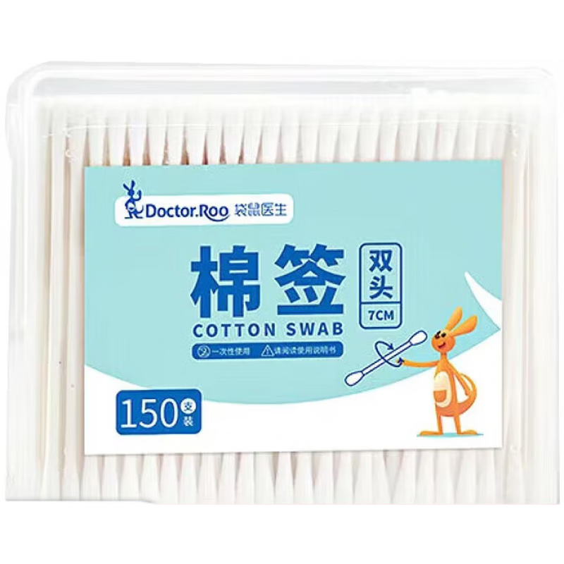 袋鼠醫(yī)生(DR.ROOS)葫蘆頭棉簽 袋鼠醫(yī)生葫蘆頭棉棒60支一盒醫(yī)用棉簽家用 1盒 150支 1盒雙頭葫蘆頭棉簽【60支】