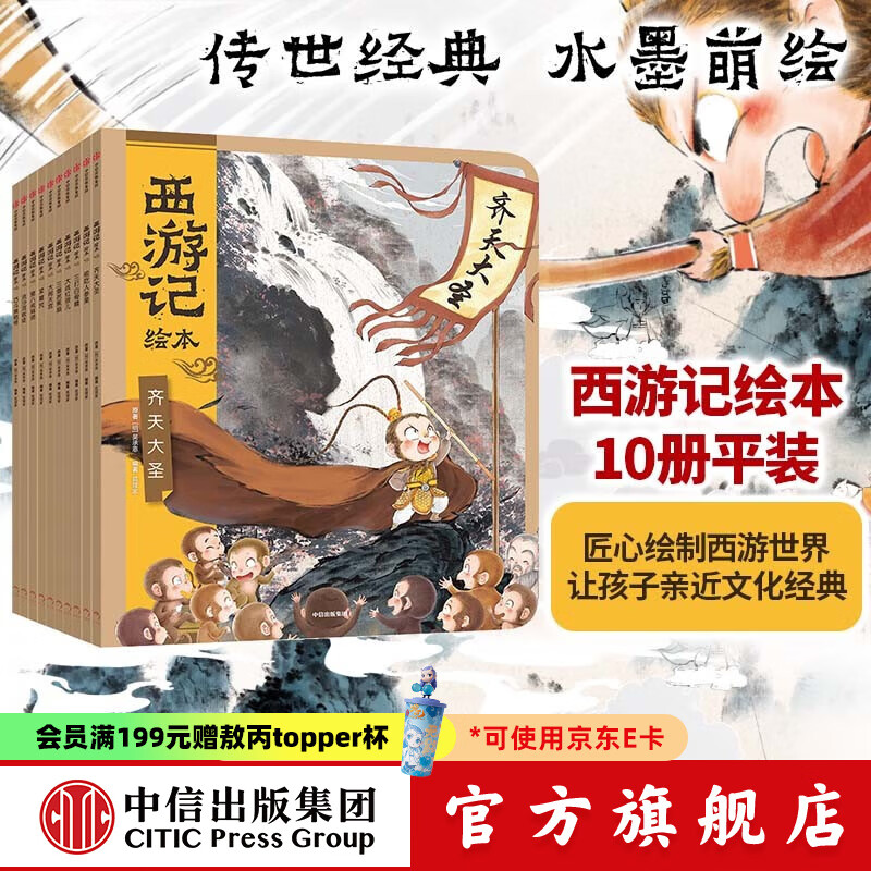 ���μǻ汾ƽװ1-10�� ��3-9�꡿ �����칬 ���˽��ʦ ����׹Ǿ� ������ ��ɳ����ͽ �ɶ����۹ֵ� ������� ��ж�  ���ų�����ͼ��