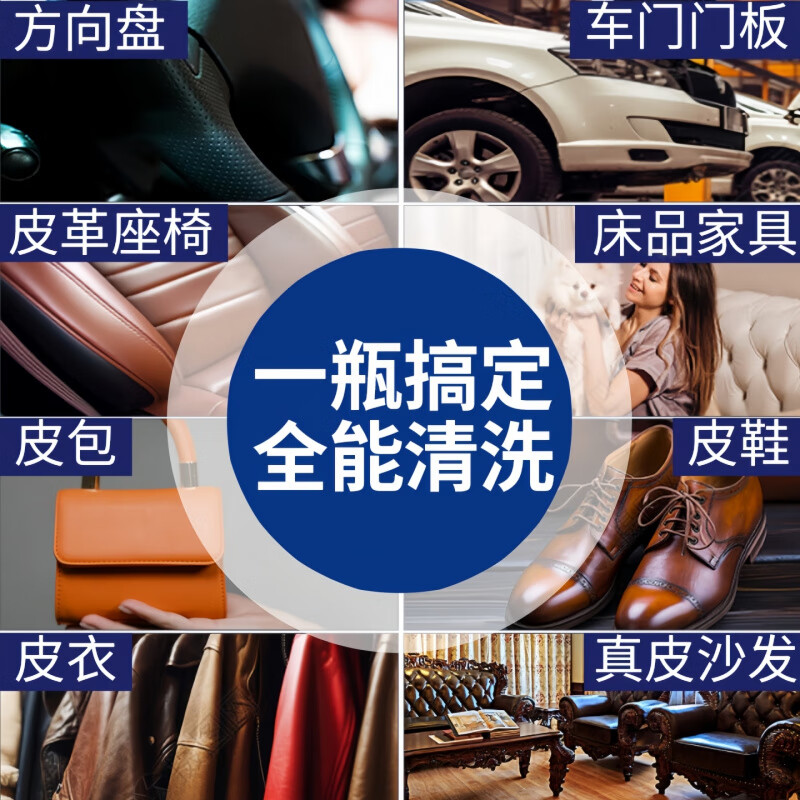 标榜（biaobang）标榜多功能泡沬清洗剂真皮座椅汽车内饰清洗剂泡沫免洗去污清洁 668ml标榜【泡沫清洁剂】2瓶