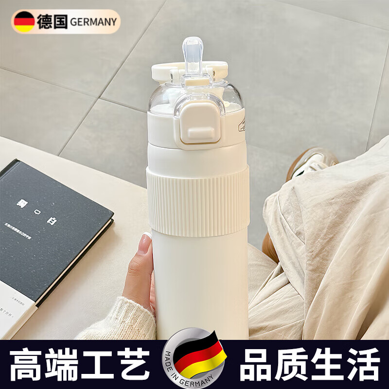 DEATKN德国简约水杯大容量保温杯2025新款女生高颜值学生可携式运动水壶 白色升级杯子【吸管口+直饮口】_送杯刷 700ml