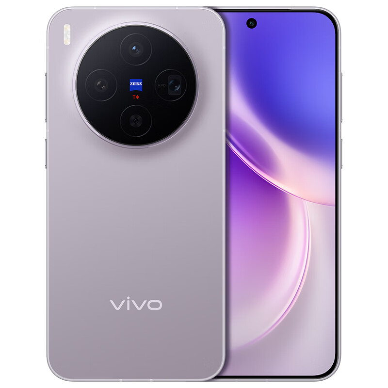 vivo X300手机蔡司2亿超级主摄惬意紫12+256G 3286.06元 - 86线报