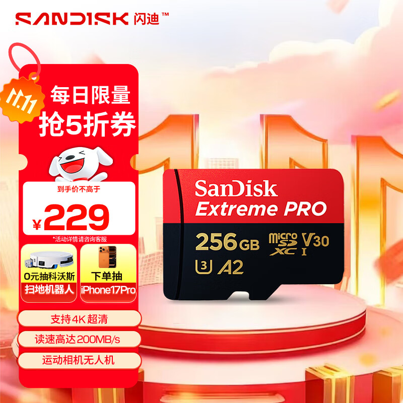 闪迪（SanDisk）256GB TF（MicroSD）内存卡 A2 4K V30 U3 C10 至尊超极速移动存储卡 读速200MB/s 写速140MB/s