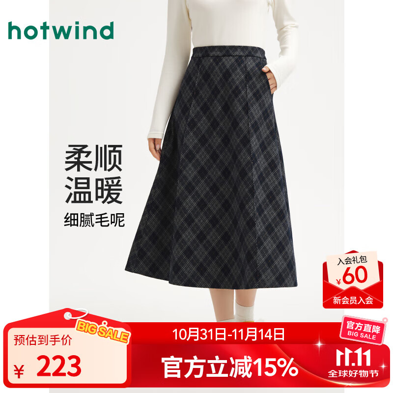 热风女士格纹半身裙2025年冬季新款松紧腰高腰文艺复古显瘦半裙 35兰格子 M