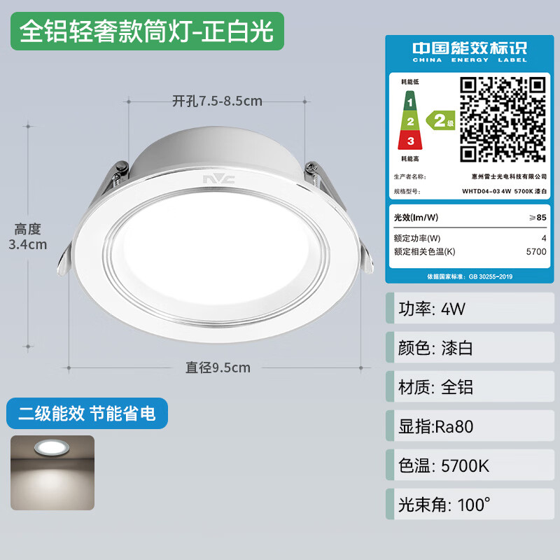 图 2
