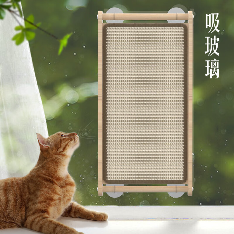 ���ɶ� ������̽��� èץ�� ĥצ�� ʵľ���̽���ץ�� 45.5*23.7CM 39.9Ԫ