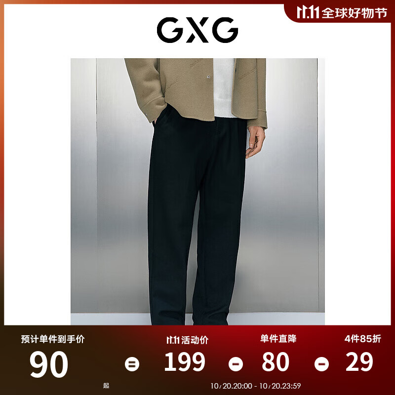 GXG男装 多色通勤风小脚长裤 2023年冬季新款GEX10229284 黑色 M