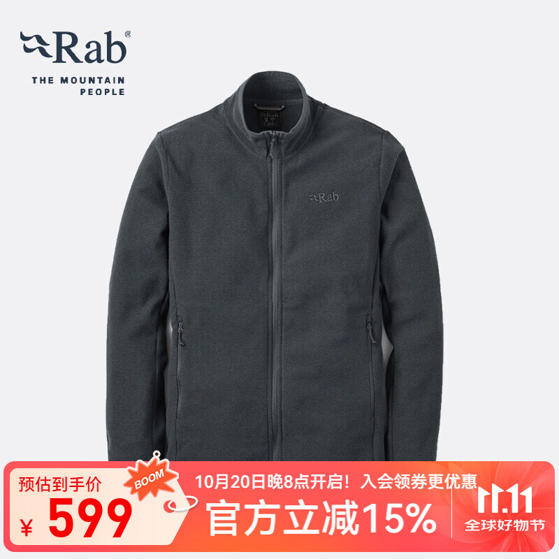 Rab睿坡新品Stavel Jacket户外保暖防风柔软抓绒衣夹克外套男 QFG-68 黑灰色 L