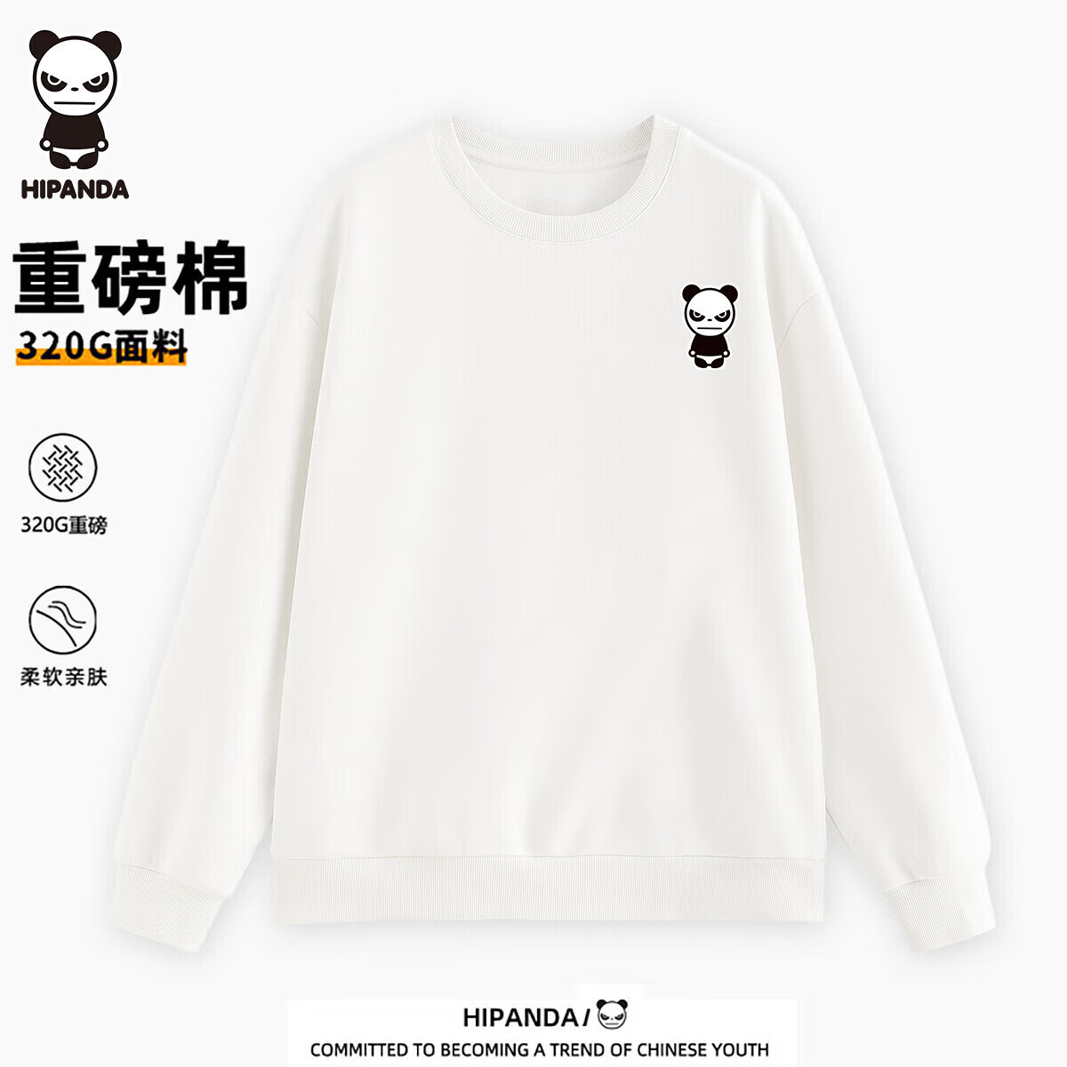 HIPANDAèذ  Բ쳤ɴ 69.9Ԫ