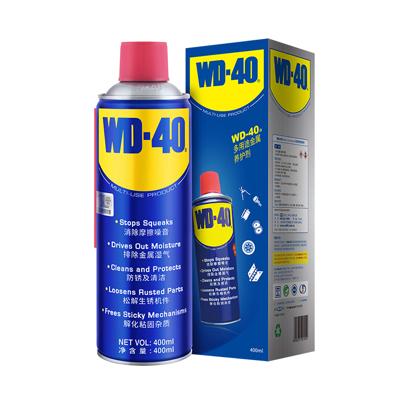 WD-40除锈剂wd40润滑油机械防锈螺丝松动门窗锁自行车链条清洁剂400ml