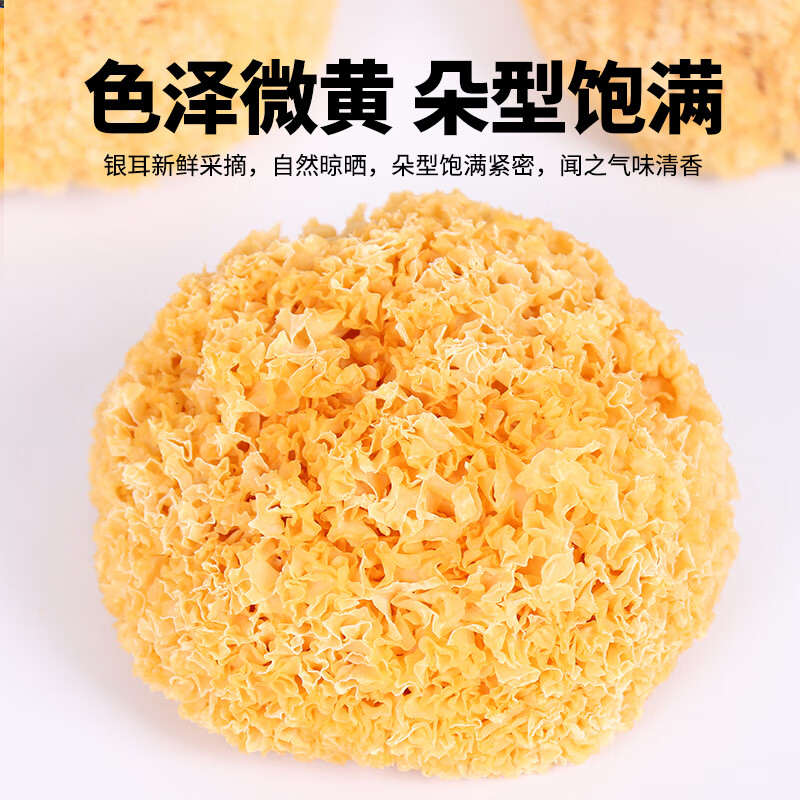 派绅有机紫菜头水幼嫩紫菜包饭不免洗紫菜虾米皮蛋花汤料包拌饭碎食材 有机银耳100g*1罐