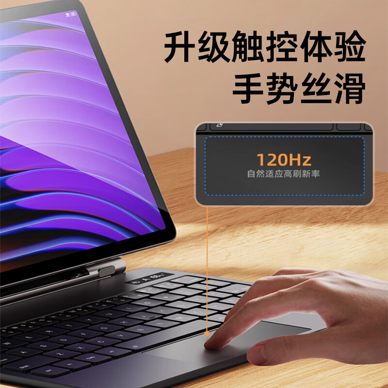 奔维斯适用于小米pad8pro悬浮键盘2025款小米平板8/7spro键盘11.2英寸7/6spro外接妙控蓝牙键盘12.5寸套 【官配白】磁吸悬浮-蓝牙数显-超静音-送键盘膜 适用于小米8/8Pro-11.2英寸