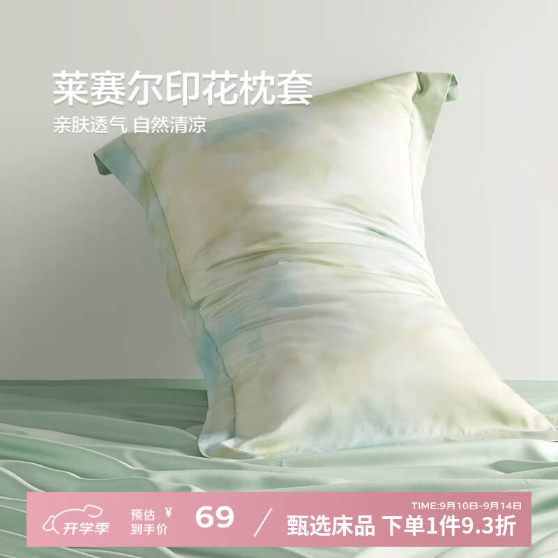 ����BEYOND������ҷ���˿���׵�������������ά���ļ�ѧ���������״�����Ʒ ���������ס��������ʣ�һ��װ�� *2 48cm*74cm