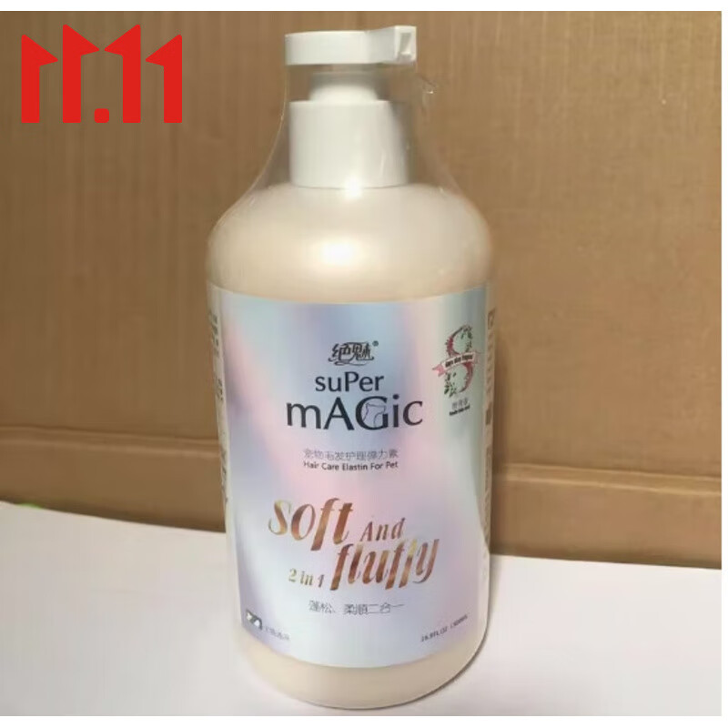 絕魅絕魅浴液寵物沐浴露狗狗貓咪大桶小瓶浴液洗護(hù)一體持久留香香波 蓬松柔順二合一護(hù)毛素500ml
