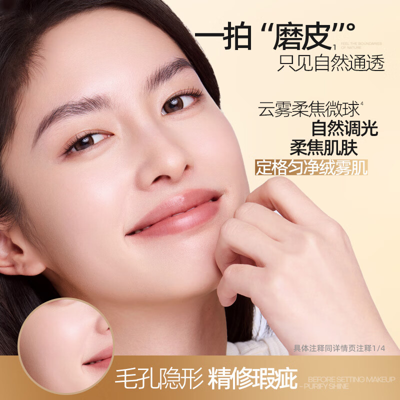 Mistine蜜丝婷防水汗金羽翼粉饼干湿两用控油哑光清透自然定妆女生礼物C 【新品】金羽翼粉饼S1