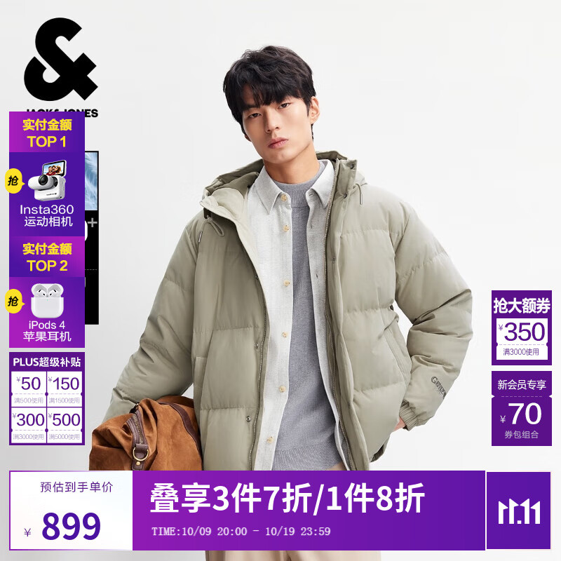 杰克·琼斯（JACK&amp;JONES）男装25年秋冬季短款羽绒服男士连帽宽松刺绣潮流鸭绒夹克外套 E11卡其色 M （175）