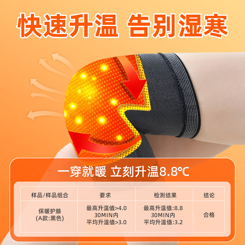 匹克护膝艾草保暖老寒腿自关节滑膜炎发热套男女士中老年人髌骨护漆盖 【护膝/普通款】灰色 M码【80-120斤】男女通用