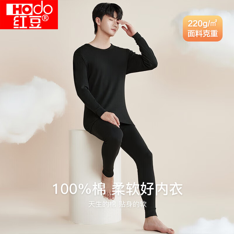 �춹��Hodo�� ������㴿�ޱ�����װ ȫ��Բ����������ë���� �п��ɫ��Բ�죩 XL 175/100(XL) 34.7Ԫ