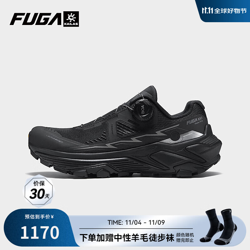 KAILAS FUGA EX3 BOA凯乐石户外男鞋防滑登山徒步鞋轻便越野跑鞋休闲运动鞋 墨黑 40