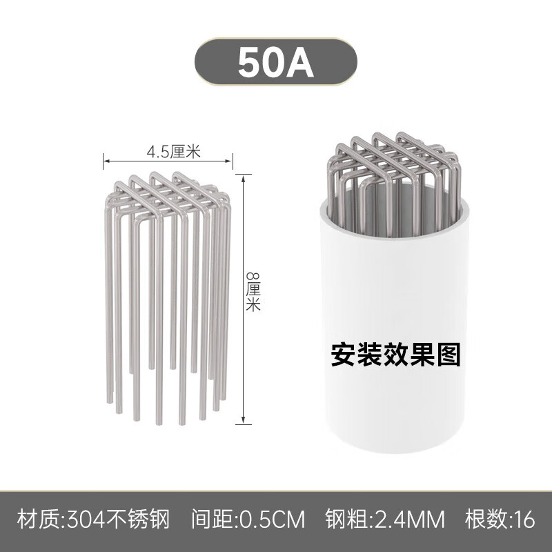 晶览304防鼠鸟网罩卫生间排气管通风口油烟口PVC下水管道地漏网罩 侧 304不锈钢50型号管用