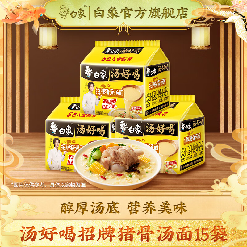  úϵ  װ  5 77.8Ԫ2(38.9Ԫ/)