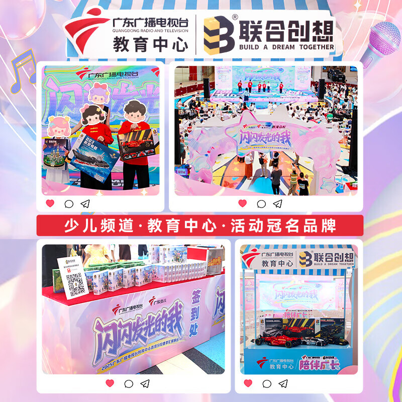 联合创想女生玩具高难度巨大型积木迪士尼城堡女孩儿童生日礼物七夕节礼物 【新品】广寒宫