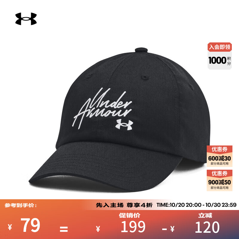 安德玛（UNDERARMOUR）UA春夏ESSENTIAL女子运动休闲帽1369790 黑色003 均码