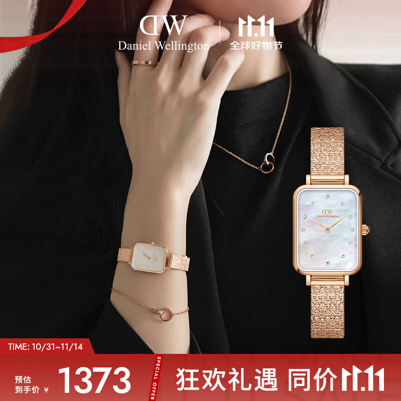 丹尼尔惠灵顿（DanielWellington）DW手表女 全新星辰贝母女士手表 时尚小方表节日礼物DW00100578