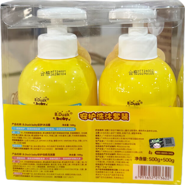 B.Duck BabyСѼϴװϴ¶+ԡ¶500g+500g ϴ1ף500g+500g 79.71Ԫ3(26.57Ԫ/)