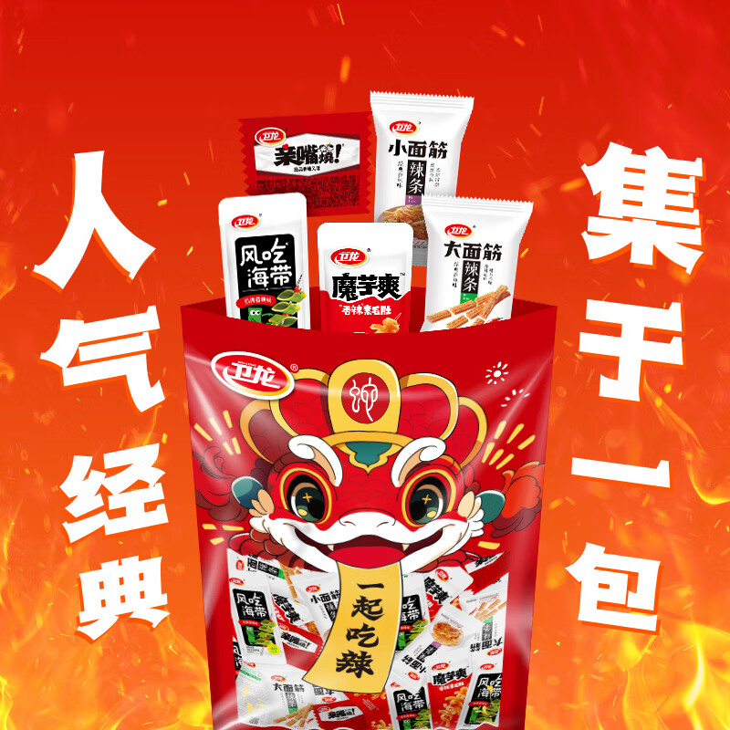 卫龙辣条魔芋爽海带零食大礼包360g解馋小零食聚会节日