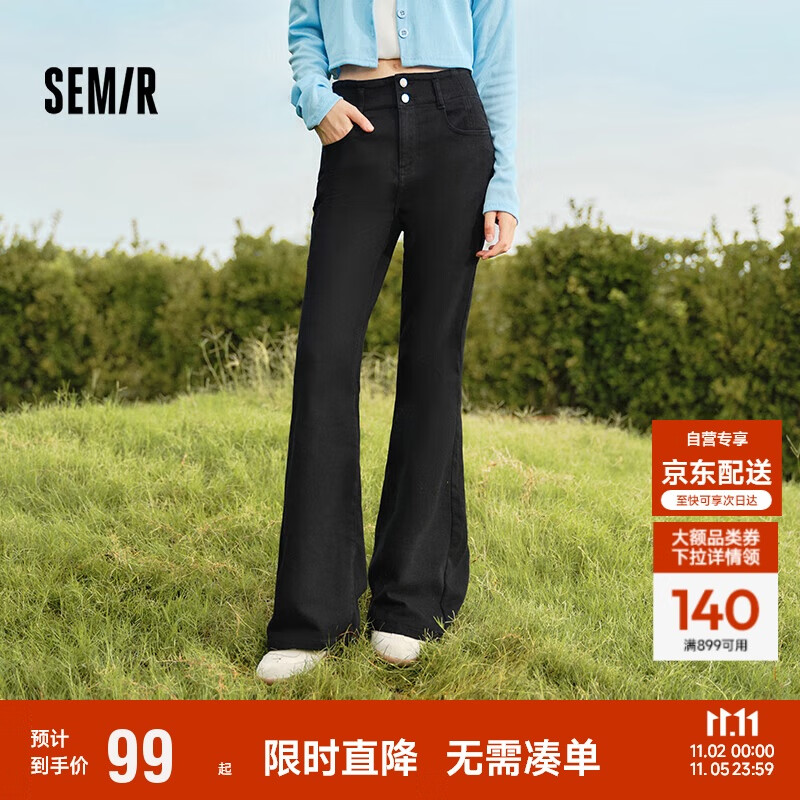 森马森柔牛仔牛仔裤女喇叭裤24冬抓毛拖地裤109724124002