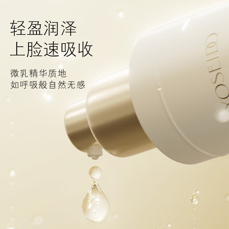 养生堂金桦赋活紧致柔肤液淡纹紧致抗皱改善纹路女生150ml 生日礼物首选 金桦赋活紧致柔肤液150ml